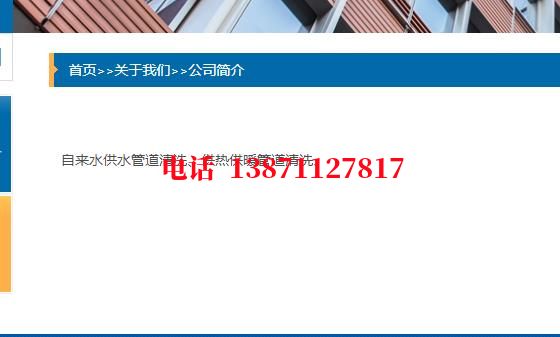五指山除垢除菌石油管道清洗油垢